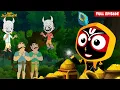 Download Lagu अनजाने पाप: जब गलतियाँ पाप बन जाती हैं! जगन्नाथ की शिक्षाएँ | Jay Jagannath | Jay Jagannath Cartoon