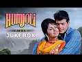 Download Lagu Humjoli Movie Song JUKE BOX | Iconic Bollywood Tracks from the 70s