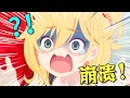 Download Lagu 2025年4月新番完結吐槽！看完這集進化成新人類了....【泛式】