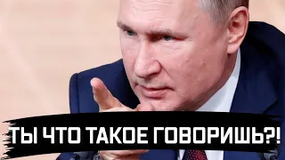 Набиулина ты что себе позволяешь Путин резко высказался 