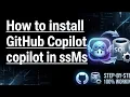 How to install GitHub Copilot in SSMS
