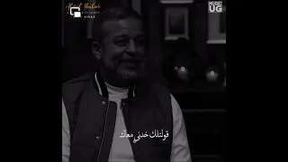 احنا كنا الحب ذاته قبل ما تسافر بعيد   دندنها