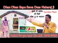 Download Lagu ਅੱਲ੍ਹਾ ਹੂ  ਆਵਾਜ਼ਾ ਆਵੇ Allah Hoo Da Awaaz Aawe GURDASS MAAN