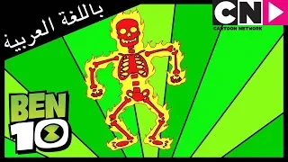 بن زينجو كرتون نتورك دندنها