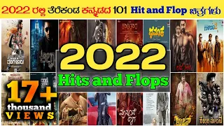 2022 hits and flops all kannada movies list 2022 all kannada movies list with box office analysis