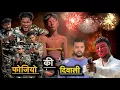 Lagu ONE MAN ARMY🇮🇳🫡|| Diwali special🪔 ||