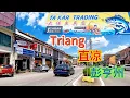 Download Lagu A stroll in Triang / Pahang / Part 1 /