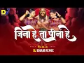 Download Lagu Jina Hai To Pina Hai Dj !! Dance mix !! Dj Dhani Remix