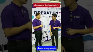 เสื้อเลือดคอร์ดคืออะไร และมีอาการอย่างไรบ้าง