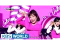 Download Lagu Red Velvet - Rookie [Music Bank HOT Stage / 2017.02.24]