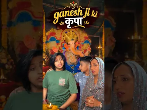 Ganesh ji ki kripa 🥹😍 #trending #emotional #shorts