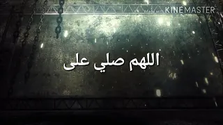 اجمل واروع حالات واتس اب دينية جميلة   سامي يوسف   اللهم صلي على سيدنا محمد   دندنها