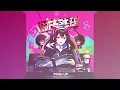 F4ST - Push Up  - Remix By DJ Samm’S