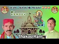 Download Lagu Neja Lave Ramapir Na Pandhira Ramta Aave | Thakoo Ram | Ramdev New Song 2025 | Dj Devan King Kohli 