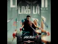 Download Lagu Doctor mass bgm