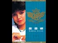 空想家 (電影《夜長夢多》插曲)