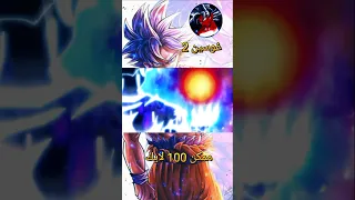 فيديو نهاية قتال غوكو ضد جيرين معه مونتاج خفيف تحيه زعيم السايان 