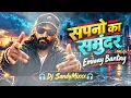 Mumbai Sapno Ka Samandar 💥🔥 | Emiway Bantai New Song | Prahaar 2026 | DJ Remix