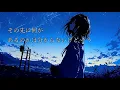 There will be love there -愛のある場所-～the brilliant green～(AI Cover)