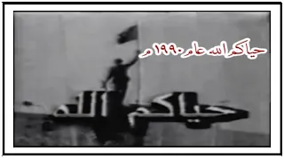 برنامج حياكم الله تقديم عماد بدن 