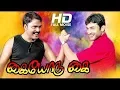 Download Lagu Iru Manam - Tamil song