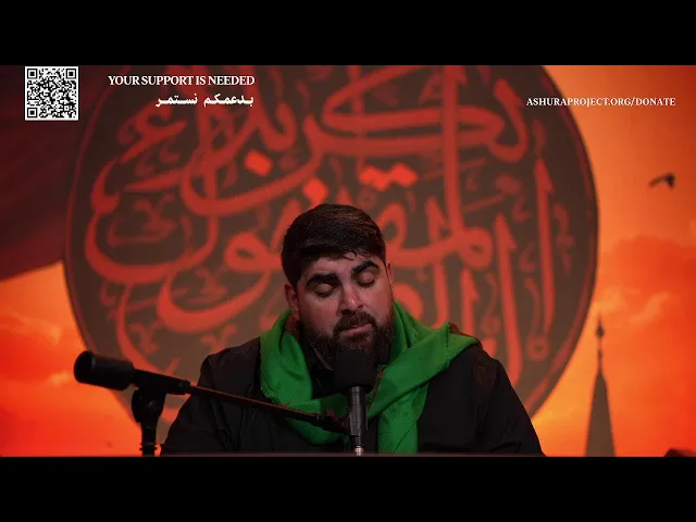 Ashura 2025 | English Program | Night 10
