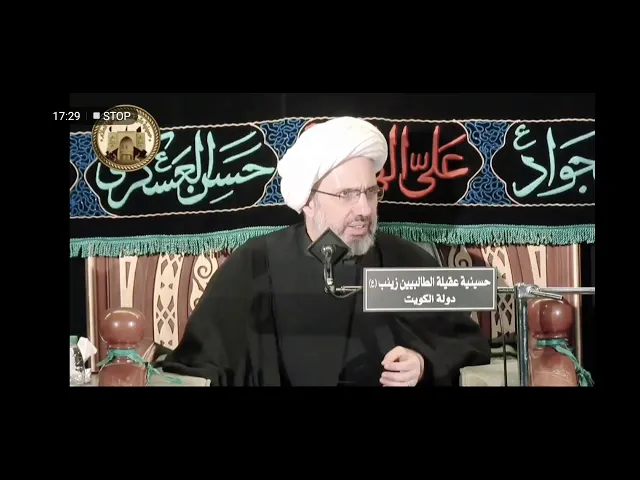 ⁣في الفقه الأخلاقي [ المخالطة والاعتزال ] - الدكتور الشيخ إبراهيم العاملي - الكويت