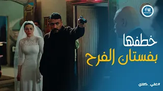علي كلاي   علي كلاي يتحدى المعلم عظيمة ويكتب كتابه على روح    مش هتبقى لحد غيري     دندنها