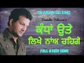 Download Lagu Supne Na Sach Hoye [ Davinder Kohinoor ] Punjabi Songs | By Music Track Chakde Full Song 2018