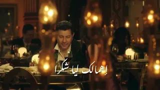 Carol Samaha Shokran Lyrics كلمات شكرا 