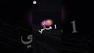 أخر مكين أغاني مريولين 