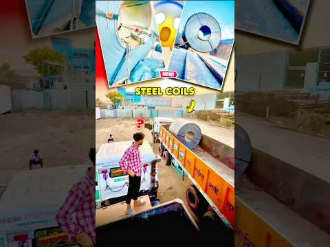 Steel coil aaj hui unload?🤯 #surendra007 #minivlog
