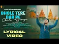 Download Lagu Bhole Tere Dar Pe Chale Ayenge | A-Jay M | Official Lyrical Video| Shiv Ke Siva Aur Kuch Na Chahenge