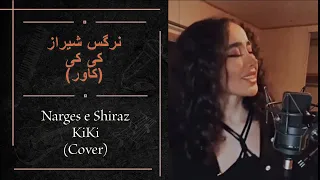 کاور آهنگ نرگس شیراز هایده از کیانا Narges E Shiraz Cover By Kiyanna 