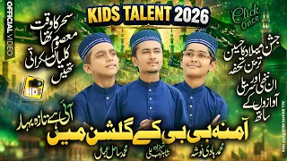 Kids Milad Naat 2026 - Amina Bibi Ke Gulshan Me Taza Bahar - Shahzaib Ali, Hadi Nosha, Sahil Abbas