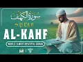 Download Lagu Surah Al-Kahf سورة الكهف | A Beautifully Soothing Recitation to Ease the Mind | Basair TV