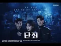 NO MERCY 2025 - Episode 06 Luganda Translated Movie Action Thriller