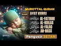 Murottal Pengantar Tidur AYAT KURSI, AL-FATIHAH, AL-IKHLAS, AL-FALAQ, ANNAS | Pengusir Setan Dan Jin