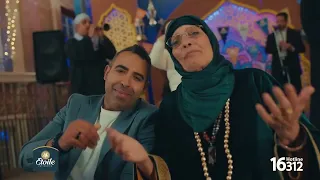 محمد عدوية و الحاجة نبيلة   نجم عالي   اعلان ايتوال   رمضان      دندنها