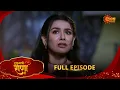 Hukumachi Raani Hee | हुकुमाची राणी ही | Full Epi 236 |16 Dec 2025|Marathi Serial | Sun Marathi