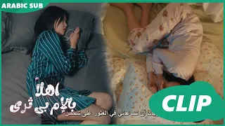 اهلا بالإم بى ثرى Hello My Noisy MP3 الحلقة 2 IQIYI Arabic 
