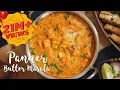 Paneer Butter Masala Paneer Makhani Paneer Recipes Gravy Curries Home Cooking Show