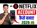 Netflix Account Kaise Banaye 2026 How to Create Netflix Account Step by Step Netflix Sign Up