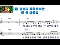 random summer night ㅡ로  꼬Feat Jordan Wardㅡ남자키ㅡELF 919ㅡ76141