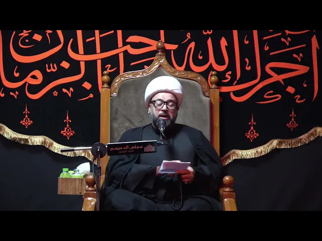 ⁣من معاني (فنعم عقبى الدار) - ( الجنه ) - الشيخ ياسين الجمري - مجلس الدعيسي