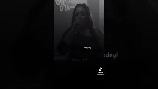 رنين البصراوي اسمعهم يشتمون اهلك بأهلنا 