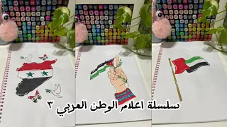 قصص رون   الندم مايفيد    دندنها