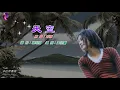 天空〈華語〉王菲〈卡拉伴奏版〉