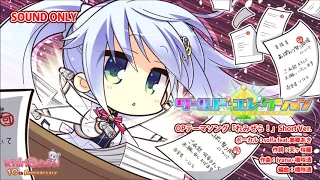 れみぜら！　（リクエスト）