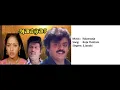Download Lagu Alai Osai - Roja Thottam